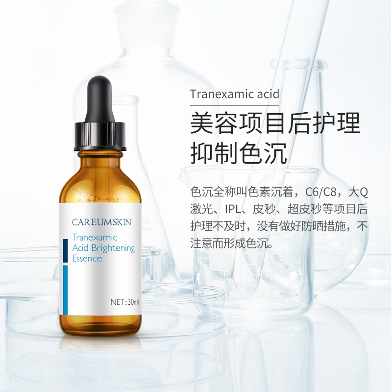 【科优妍传明酸精华液30ml】激光水光治疗后亮肤改善暗沉-图0