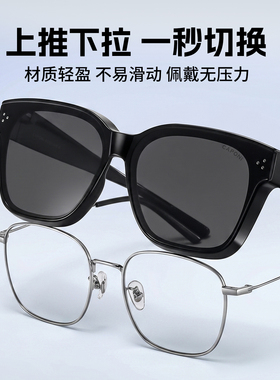 可套近视镜墨镜HUD开车专用套镜