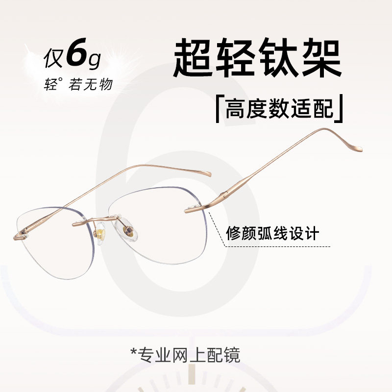  caponi定制成品光学镜