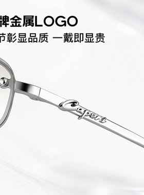 Y2K老钱风复古猫眼防紫外线墨镜