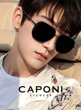 CAPONI开车专用墨镜男防晒偏光镜