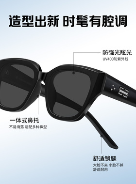 2026新款窄框防晒防紫外线墨镜