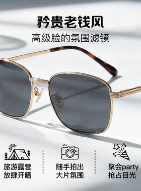 CAPONI老钱风近视墨镜太阳镜