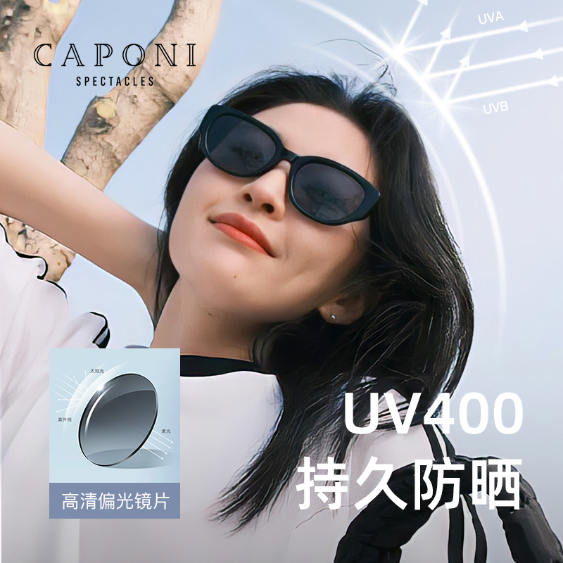 CAPONI小框猫眼墨镜女2024新款复古黑框防紫外线偏光太阳眼镜3096