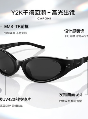 26新款发箍猫眼墨镜Y2K千禧风