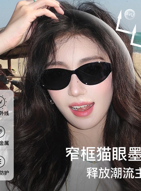 CAPONI猫眼墨镜女高级感太阳眼镜