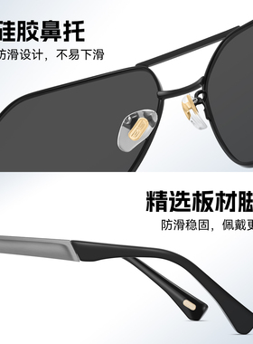CAPONI超轻铝镁飞行员偏光墨镜男