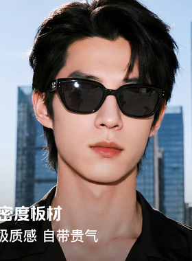 明星同款高级感墨镜可配近视