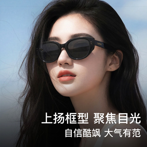 CAPONI美式猫眼墨镜女26新款高级感防紫外线偏光开车太阳镜UV420 - 图0