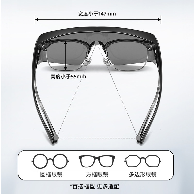 CAPONI骑行眼镜近视套镜变色防紫外线男女偏光太阳墨镜可套近视镜