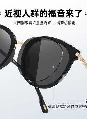 成品近视墨镜带度数偏光开车专用