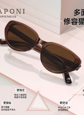 栗子猫眼太阳镜上镜修颜复古摩登