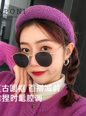 老钱风复古圆框墨镜防紫外线