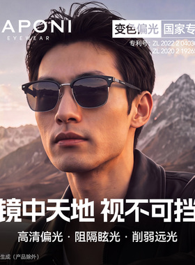 碳纤维半框墨镜男款开车驾驶专用