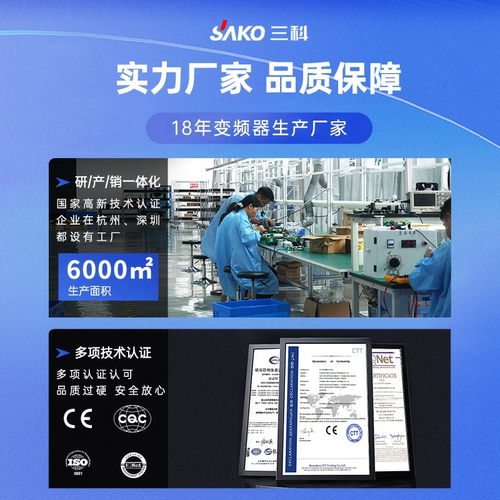 三科变频器22kw 380V风机 水泵通用矢量变频器重载三相电机调速器 - 图1