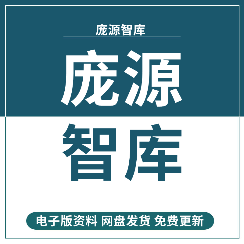 短视频运营岗位新媒体MCN机构KPI OKR工作绩效考核表格 excel模板 - 图3