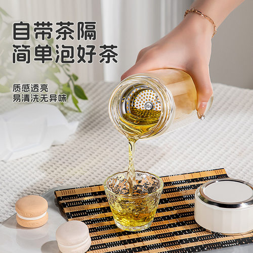 明霞双层玻璃杯大容量泡茶杯男女便携杯子车载办公过滤水杯550ml - 图0