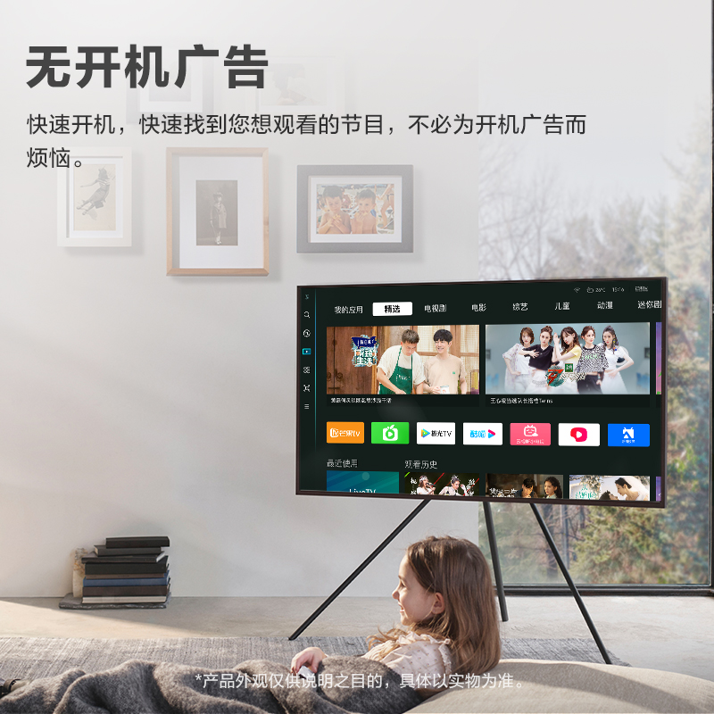 Samsung/三星 85LS03C 85英寸 Frame画壁融入屏超高清艺术电视机 - 图0