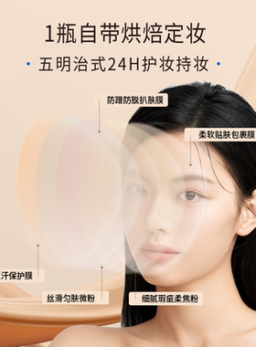 品牌授权正品假一赔十气垫2.0