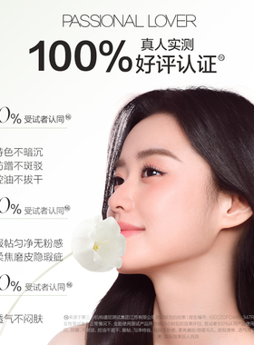 PL恋火捧花粉底液！品牌授权正品