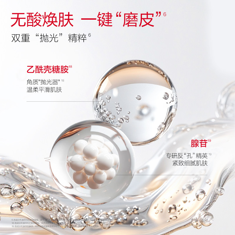 丸美四抗焕颜紧致次抛精华液抗氧抗糖保湿抗皱淡纹护肤品官方正品,淘宝优惠券,粉丝福利购,淘宝优惠卷