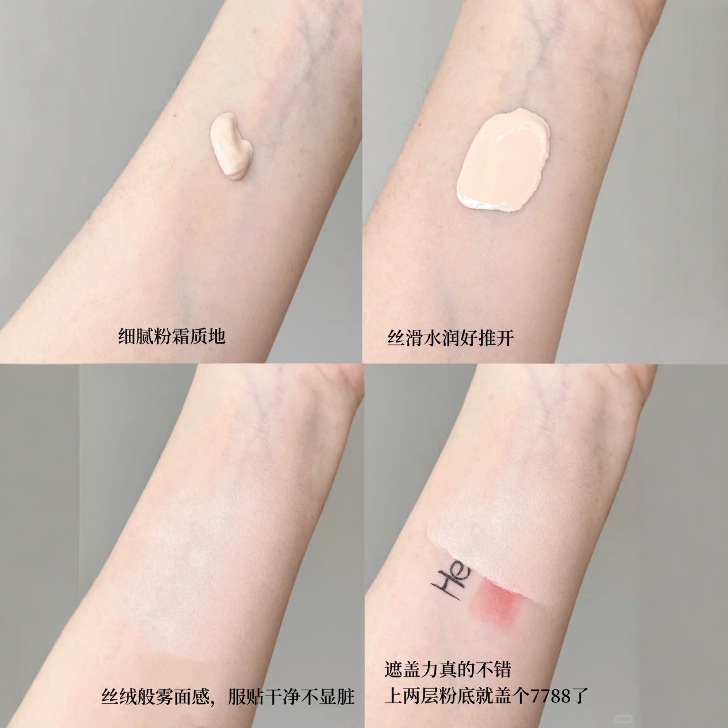 淂意粉底液超贴瓶遮瑕持久不脱妆气垫干皮油皮得意DewyLab正品2.0,淘宝优惠券,粉丝福利购,淘宝优惠卷