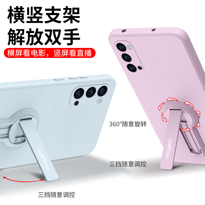 适用于OPPOReno4手机壳女新款reno4pro液态软硅胶rneo4se奢华带支架一体套 - 图1