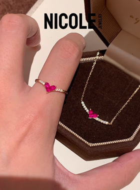 NICOLE JEWELRY爱心红宝石项链戒指女小众设计感轻奢S925纯银套装