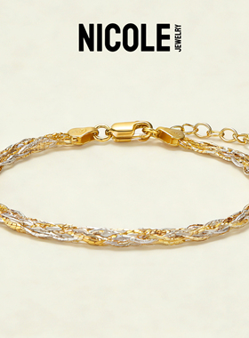 Nicole Jewelry 意大利编织工艺繁星三色六股S925纯银手链 雪花链