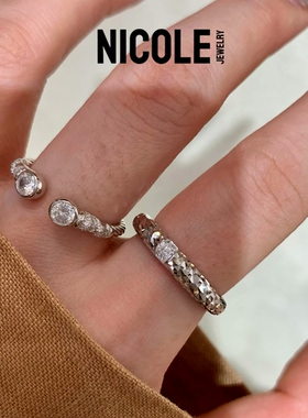 Nicole 925银 轻奢爆闪菱格纹镶钻戒指小众设计简约碎冰冰戒指