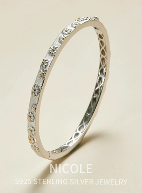 Nicole S925银镀金小雏菊拉丝手镯女款2025新款女正品生日礼物