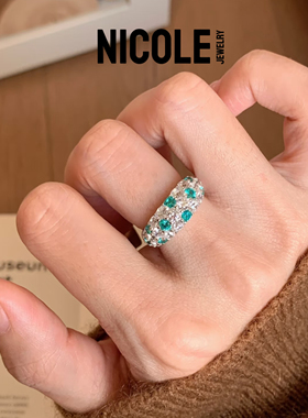 NICOLE JEWELRY S925纯银薄荷绿满钻戒指女法式重工老钱风爆闪