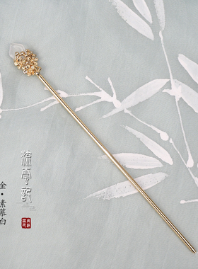 古风神棍汉服水墨百搭发簪