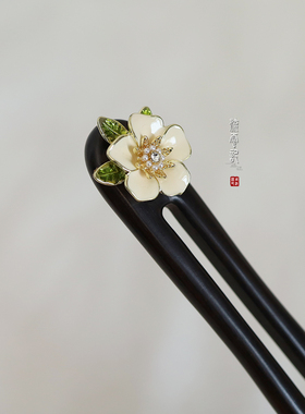 流云记【山茶花】黑檀木发簪钗子U型盘发古风典新中式旗袍汉服饰