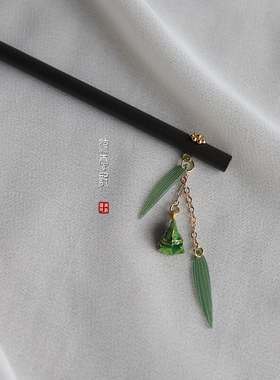 流云记发簪粽子端午节发饰