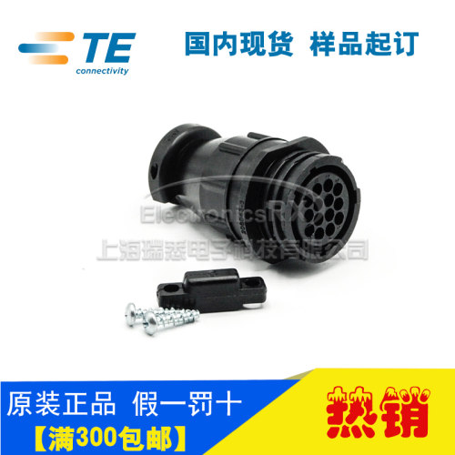 安普AMP  SMT周边连接器SMEMA史密码14芯接头206044-1/206043-3 - 图1