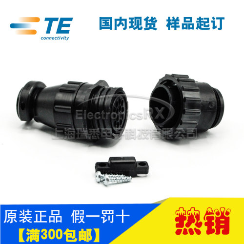 安普AMP  SMT周边连接器SMEMA史密码14芯接头206044-1/206043-3 - 图0