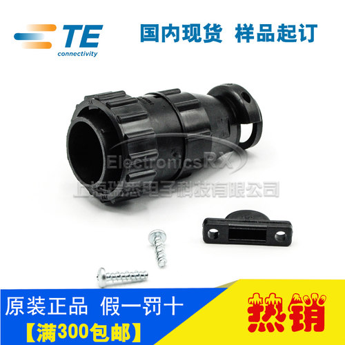 安普AMP  SMT周边连接器SMEMA史密码14芯接头206044-1/206043-3 - 图2
