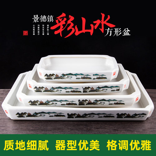 精品吸水石底座盆上水石假山盆景陶瓷花盆景德镇椭圆形水仙盆清仓 - 图0