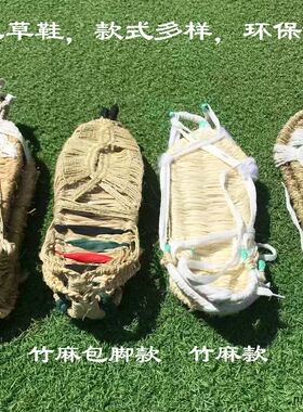 长征草鞋纯手工编织红军道具