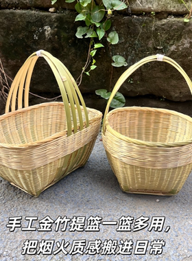 手工编织手提菜篮大竹篮装鸡蛋