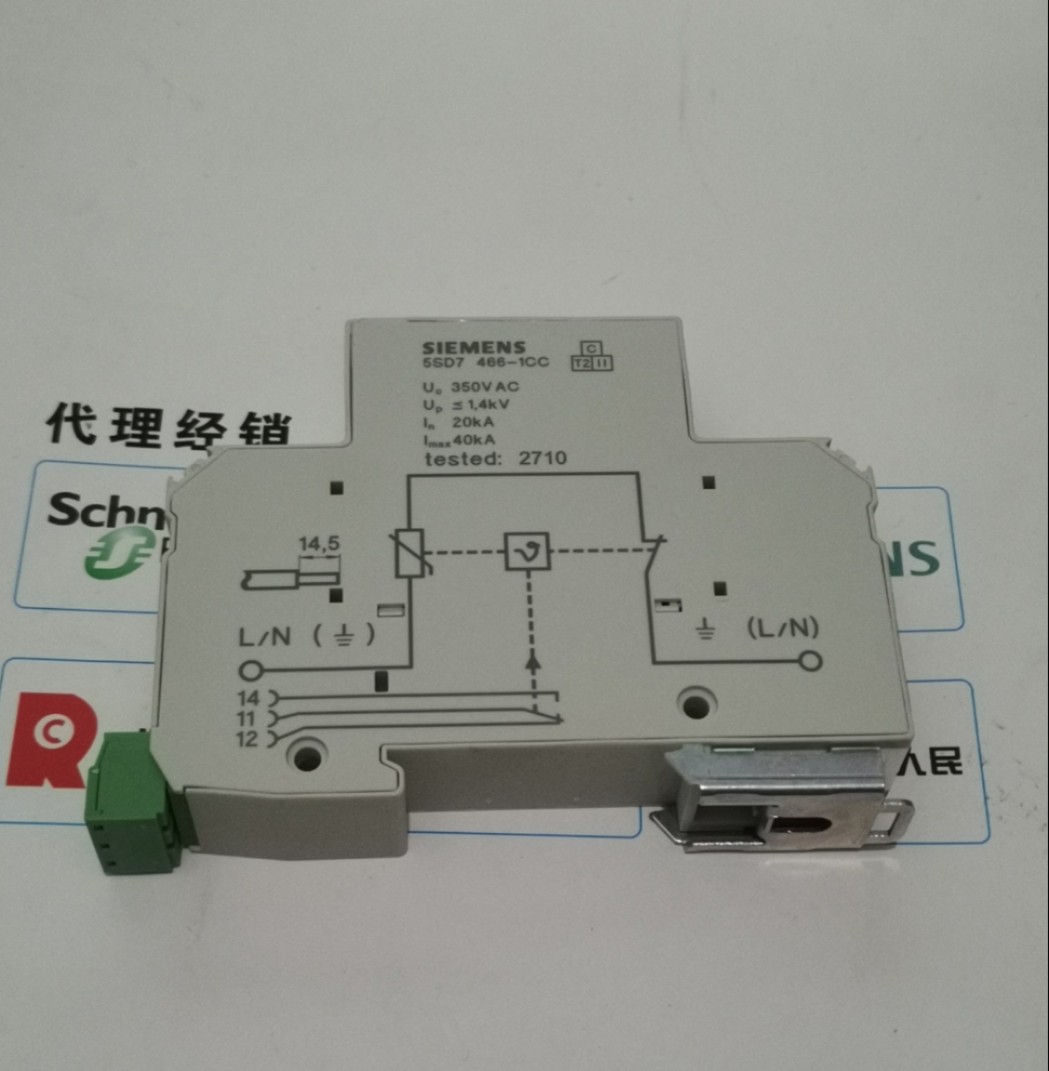 新进口德国西门子浪涌保护器5SD74 5SD7466-1CC/0CC/1CR议 - 图0