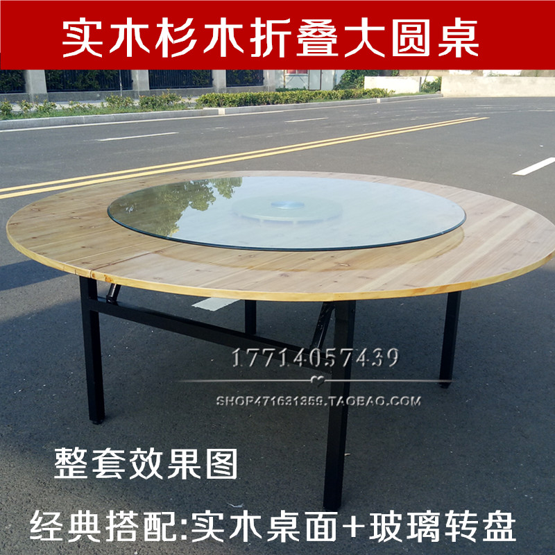 圆桌面台面折叠实木杉木可折叠1.6米1.8米2米2.4米圆形家用大圆桌 - 图1