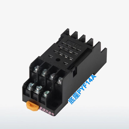 HH54PL小型继电器 MY4N-J电磁继电器 DC24V AC220V380V配套带底座 - 图0