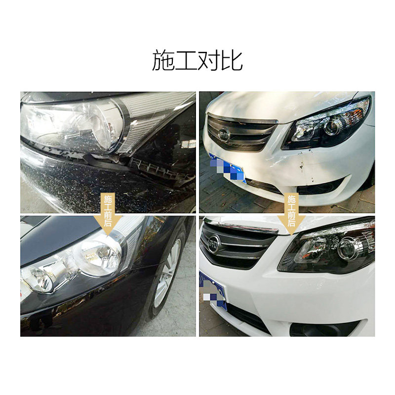 【帮5养车-汽车油漆】全车喷漆全国漆面钣金复原到店服务补漆翻新,淘宝优惠券,粉丝福利购,淘宝优惠卷