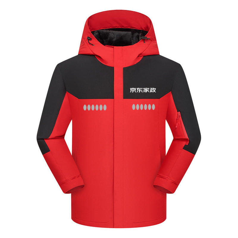 京东家政工作服冲锋衣定制印字logo秋冬加厚防风防水外套男女工装,淘宝优惠券,粉丝福利购,淘宝优惠卷
