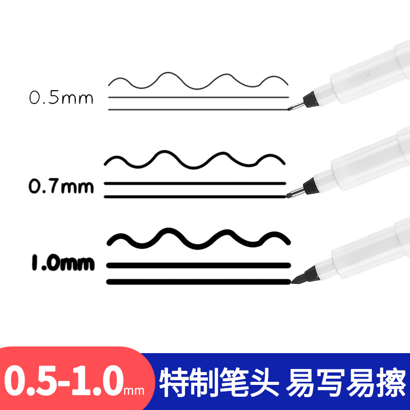 极细白板笔双头细头可擦走势图红色蓝色幼儿园托福考试笔记写草稿-图1