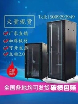 Thickened totem deposit box 42u network cabinet 6u12u32 machine room server cabinet power amplifier switch weak electric cabinet