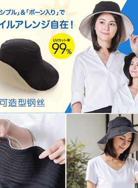 日本防晒遮阳大沿渔夫帽可折