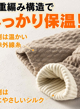 护小腿日本脚踝睡觉袜套手腕